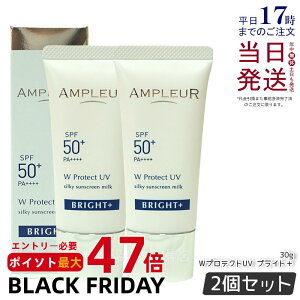 y2ZbgzAv[ WveNgUV uCg+ 30g SPF50+ PA++++ Ă~ߔet UVet ωn ϒ O uvJbg iCAVA~h r^~C ampleur Av [ Ki