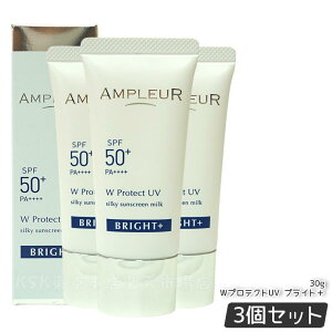 Av[ WveNgUV uCg+ 30g SPF50+ PA++++ Ă~ߔet UVet ωn ϒ O uvJbg iCAVA~h r^~C ampleur Av [ Ki 