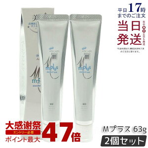 �y2�Z�b�g�z�A�p�K�[�hM�v���X 63g APAGARD �������� ��򕔊O�i ��p �����\�h �~���g �z���C�g�j���O �ׁ[�V�b�N ���C ���� ���F ���� ���΂� �n�~�K�L �v���~�A���^�C�v �f���^���P�A �I�[