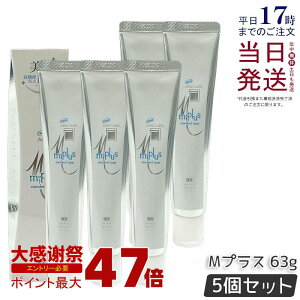 �y5�Z�b�g�z�A�p�K�[�hM�v���X 63g APAGARD �������� ��򕔊O�i ��p �����\�h �~���g �z���C�g�j���O �ׁ[�V�b�N ���C ���� ���F ���� ���΂� �n�~�K�L �v���~�A���^�C�v �f���^���P�A �I�[