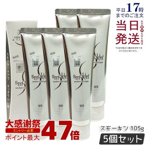 �y5�Z�b�g�z�A�p�K�[�h�X���[�L�� 105g APAGARD �������� ��򕔊O�i ��p �����\�h �~���g �z���C�g�j���O �ׁ[�V�b�N ���C ���� ���F ���� ���΂� �n�~�K�L �v���~�A���^�C�v �f���^���P�A 