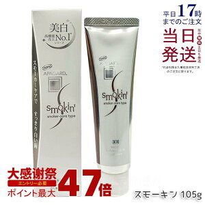 �y���ʑI�ׂ�z�A�p�K�[�h�X���[�L�� 105g APAGARD �������� ��򕔊O�i ��p �����\�h �~���g �z���C�g�j���O �ׁ[�V�b�N ���C ���� ���F ���� ���΂� �n�~�K�L �v���~�A���^�C�v �f���^���P�A