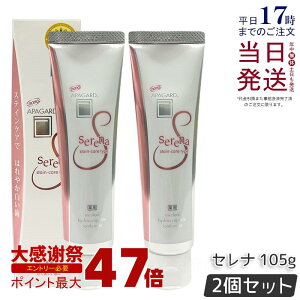 �y2�Z�b�g�z�A�p�K�[�h�Z���i 105g APAGARD �������� ��򕔊O�i ��p �����\�h �~���g �z���C�g�j���O �ׁ[�V�b�N ���C ���� ���F ���� ���΂� �n�~�K�L �v���~�A���^�C�v �f���^���P�A �I�[