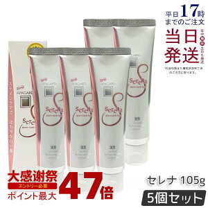 �y5�Z�b�g�z�A�p�K�[�h�Z���i 105g APAGARD �������� ��򕔊O�i ��p �����\�h �~���g �z���C�g�j���O �ׁ[�V�b�N ���C ���� ���F ���� ���΂� �n�~�K�L �v���~�A���^�C�v �f���^���P�A �I�[