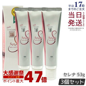 �y2�Z�b�g�z�A�p�K�[�h�Z���i 53g APAGARD �������� ��򕔊O�i ��p �����\�h �~���g �z���C�g�j���O �ׁ[�V�b�N ���C ���� ���F ���� ���΂� �n�~�K�L �v���~�A���^�C�v �f���^���P�A �I�[