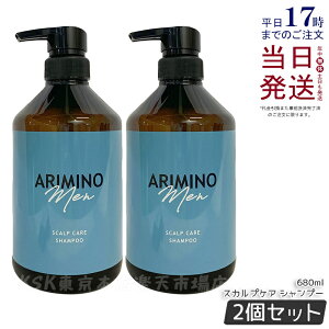 y2ZbgzA~m  XJvPA Vv[ 680ml j PA Y Vv[ eꔄi  玉 jIC   L ΍ XbL A { ARIMINO 