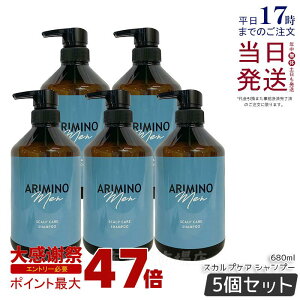 �y5�Z�b�g�z�A���~�m ���� �X�J���v�P�A �V�����v�[ 680ml �j�� ����P�A �����Y �V�����v�[�������� ���e���ꔄ�i ���� �玉 �j�I�C �� ���� ����L �΍� �X�b�L�� ��������A ���{�� ARIMINO 
