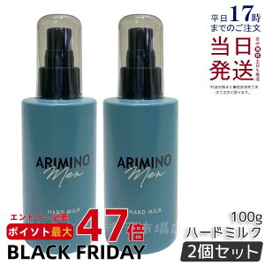 y2ZbgzA~m  n[h~N 100g Y X^CO ARIMINO MEN e  c eꔄ wAPA Mtg  eꔄi n[h  e Y j eꔄ 