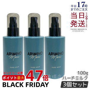 y3ZbgzA~m  n[h~N 100g Y X^CO ARIMINO MEN e  c eꔄ wAPA Mtg  eꔄi n[h  e Y j eꔄ 