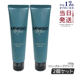 y2ZbgzA~m  t[YL[vO[X 100g j Y YX^CO  XN ARIMINO MEN VgXEXN̍ X^CO bNX EFbg n[h 