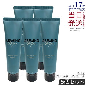 y5ZbgzA~m  t[YL[vO[X 100g j Y YX^CO  XN ARIMINO MEN VgXEXN̍ X^CO bNX EFbg n[h 