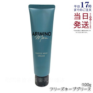 A~m  t[YL[vO[X 100g j Y YX^CO  XN ARIMINO MEN VgXEXN̍ X^CO bNX EFbg n[h e Y 