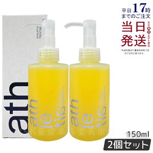 y2Zbgzathletia AXeBA g[gg NWOIC 150ml NWO EH[^[v[t ێ ϗƂ CNƂ VRR ьPA qp Ki 