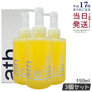 y3Zbgzathletia AXeBA g[gg NWOIC 150ml NWO EH[^[v[t ێ ϗƂ CNƂ VRR ьPA qp Ki 