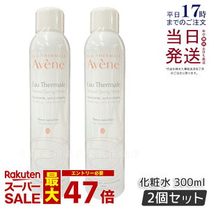 y2ZbgzAvene Axk EH[^[ 300ml ϐ tFCX~Xg [V vϐ  sAi lCi ԕ }XN r Axkϐ Axk EI[^[ Ki 