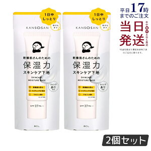 �y2�Z�b�g�z�������� ���n 30g �ێ��̓X�L���P�A���n ���ω��n kansosan �X�L���P�A���n �v���C�}�[ �x�[�X ���������x���_�[ ���񂻂����� ���� �ێ� �X�L���P�A BCL �������K�i ��������