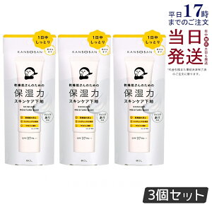 �y3�Z�b�g�z�������� ���n 30g �ێ��̓X�L���P�A���n ���ω��n kansosan �X�L���P�A���n �v���C�}�[ �x�[�X ���������x���_�[ ���񂻂����� ���� �ێ� �X�L���P�A BCL �������K�i ��������