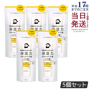 �y5�Z�b�g�z�������� ���n 30g �ێ��̓X�L���P�A���n ���ω��n kansosan �X�L���P�A���n �v���C�}�[ �x�[�X ���������x���_�[ ���񂻂����� ���� �ێ� �X�L���P�A BCL �������K�i ��������