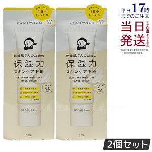 �y2�Z�b�g�z�������� ���n 30g �ێ��̓X�L���P�A���n �J�o�[�^�C�v ���ω��n kansosan �X�L���P�A���n �v���C�}�[ �x�[�X ���������x���_�[ ���񂻂����� ���� �ێ� �X�L���P�A BCL �������K�i