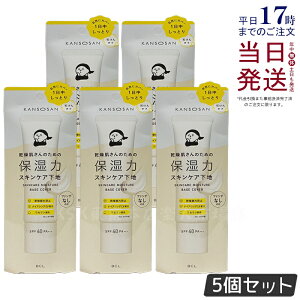 �y5�Z�b�g�z�������� ���n 30g �ێ��̓X�L���P�A���n �J�o�[�^�C�v ���ω��n kansosan �X�L���P�A���n �v���C�}�[ �x�[�X ���������x���_�[ ���񂻂����� ���� �ێ� �X�L���P�A BCL �������K�i