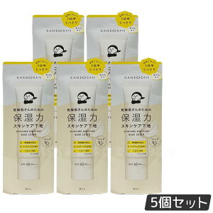 �������� ���n 30g �ێ��̓X�L���P�A���n �J�o�[�^�C�v ���ω��n kansosan �X�L���P�A���n �v���C�}�[ �x�[�X ���������x���_�[ ���񂻂����� ���� �ێ� �X�L���P�A BCL �������K�i ��������