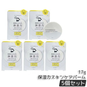 �������� �ێ��̓X�L���P�A�o�[�� 17g KANSOSAN BCL ���n�x�[�X���C�N ���ω��n �o�[�� �ێ� �n�C���C�g �n�C���C�^�[ �X�L���P�A SPF30 PA+++ �t�@���f�[�V���� �v���C�}�[ �x�[�X �������K�i ����