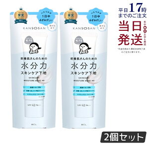 �y2�Z�b�g�z�������� ���n 30g �����̓X�L���P�A���n ���ω��n kansosan �X�L���P�A���n �v���C�}�[ �x�[�X ���������x���_�[ ���񂻂����� ���� �ێ� �X�L���P�A BCL �������K�i ��������