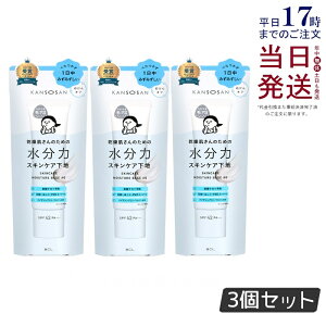 �y3�Z�b�g�z�������� ���n 30g �����̓X�L���P�A���n ���ω��n kansosan �X�L���P�A���n �v���C�}�[ �x�[�X ���������x���_�[ ���񂻂����� ���� �ێ� �X�L���P�A BCL �������K�i ��������