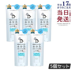 �y5�Z�b�g�z�������� ���n 30g �����̓X�L���P�A���n ���ω��n kansosan �X�L���P�A���n �v���C�}�[ �x�[�X ���������x���_�[ ���񂻂����� ���� �ێ� �X�L���P�A BCL �������K�i ��������