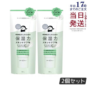 �y2�Z�b�g�z�������� ���n 30g �ێ��̓X�L���P�A���n �V�J�O���[�� ���ω��n kansosan �X�L���P�A���n �v���C�}�[ �x�[�X ���������x���_�[ ���񂻂����� ���� �ێ� �X�L���P�A BCL �������K�i