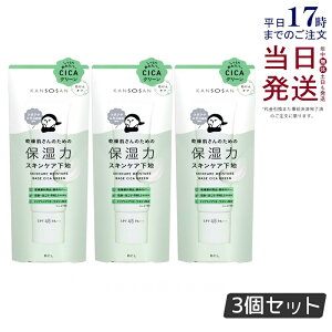 �y3�Z�b�g�z�������� ���n 30g �ێ��̓X�L���P�A���n �V�J�O���[�� ���ω��n kansosan �X�L���P�A���n �v���C�}�[ �x�[�X ���������x���_�[ ���񂻂����� ���� �ێ� �X�L���P�A BCL �������K�i