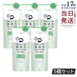 �y5�Z�b�g�z�������� ���n 30g �ێ��̓X�L���P�A���n �V�J�O���[�� ���ω��n kansosan �X�L���P�A���n �v���C�}�[ �x�[�X ���������x���_�[ ���񂻂����� ���� �ێ� �X�L���P�A BCL �������K�i
