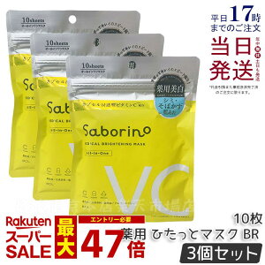 y3ZbgzT{[m p Ђƃ}XN BR 10 tFCX}XN 򕔊Oi V[g}XN r^~C ΂  p  pbN }XN ϐ t et N[ c