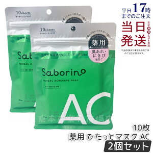 y2ZbgzT{[m p Ђƃ}XNAC 10 tFCX}XN 򕔊Oi V[g}XN ΂  ɂ I[C ێ ϐ t et N[ pbN XL