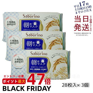 y3ZbgzT{[m ڂ܃V[g ӂafނ̂^Cv 28 V[g}XN p}XN Ki