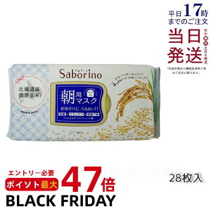 T{[m ڂ܃V[g ӂafނ̂^Cv 28 V[g}XN ӂ肨Ă̍ p}XN Ki tFCXpV[gpbN Z XLPAi n  ϐ V