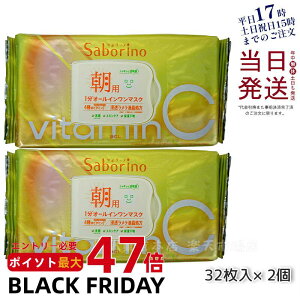 y2ZbgzT{[m ڂ܃V[g r^bgC 30 pI[CV[g}XN pbN V[g}XN { BCL Saborino BCLJpj[ tFCXpbN tFCX}XN