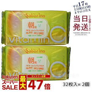 y2ZbgzT{[m ڂ܃V[g r^bgC 30 pI[CV[g}XN pbN V[g}XN { BCL Saborino BCLJpj[ tFCXpbN tFCX}XN