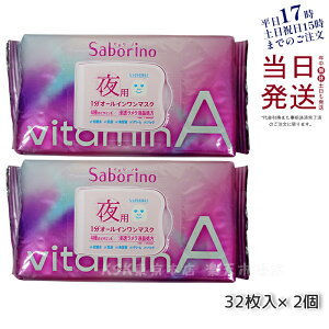 y2ZbgzT{[m ꂳ}XN r^bgA 30 pI[CV[g}XN