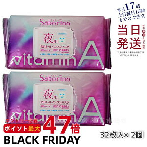 y2ZbgzT{[m ꂳ}XN r^bgA 30 pI[CV[g}XN