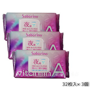 T{[m ꂳ}XN r^bgA 30 pI[CV[g}XN pbN V[g}XN BCL Saborino BCLJpj[ tFCXpbN tFCX}XN Z  
