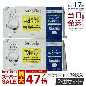 y2ZbgzT{[m ڂ܃V[g AhzCg T{[m V[g}XN p}XN 32 jZbNX I[C ZPA}XN ϐ et t N[ V[g}X