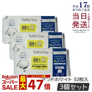 y3ZbgzT{[m ڂ܃V[g AhzCg T{[m V[g}XN p}XN 32 jZbNX I[C ZPA}XN ϐ et t N[ V[g}X