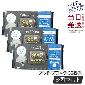 y3ZbgzT{[m ꂳ}XN AhubN T{[m V[g}XN p}XN 32 jZbNX I[C ZPA}XN