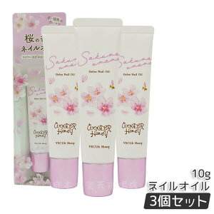 �����_�[�n�j�[ �W�����l�C���I�C�� �T�N���E���� 10g �x�L���A �n�j�[ VECUA Honey �l�C���I�C�� �l�C���P�A ���� �ێ� �w�� �� ���K�i ��������