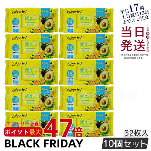 yj[A 10ZbgzV[g}XN e T{[m ڂ܃V[gN 32 BCLJpj[ Saborino p}XN tFCX}XN pbN Ƃ ێ  n  ϐ 