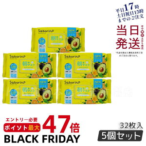 yj[A 5ZbgzV[g}XN e T{[m ڂ܃V[gN 32 BCLJpj[ Saborino p}XN tFCX}XN pbN Ƃ ێ  n  ϐ