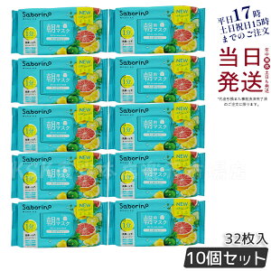 y10ZbgzT{[m ڂ܃V[g u₩ʎ̂^Cv N 32 p}XN saborino V   }XN pbN tFCX  XLPA ϐ ێ