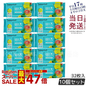 y10ZbgzT{[m ڂ܃V[g u₩ʎ̂^Cv N 32 p}XN saborino V   }XN pbN tFCX  XLPA ϐ ێ