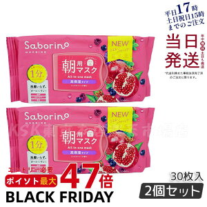 y2ZbgzT{[m ڂ܃V[g nʎ̍ێ^Cv tFCX}XN V[g}XN N 30 Kisaborino V   }XN pbN tFCX  XLPA ϐ ێ